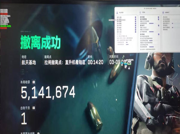 三角洲外挂视角搬盒子透视自瞄效果